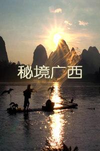 召唤神龙万宁版祖龙